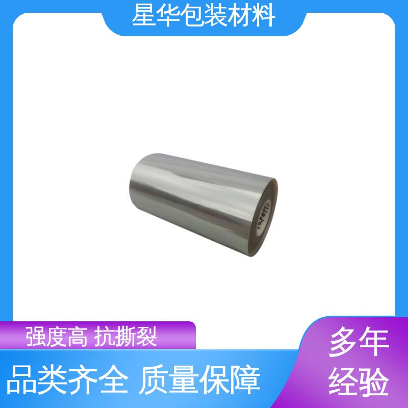 星华包装 pet自粘保护膜 应用于工业等领域 选材优质 现货速发