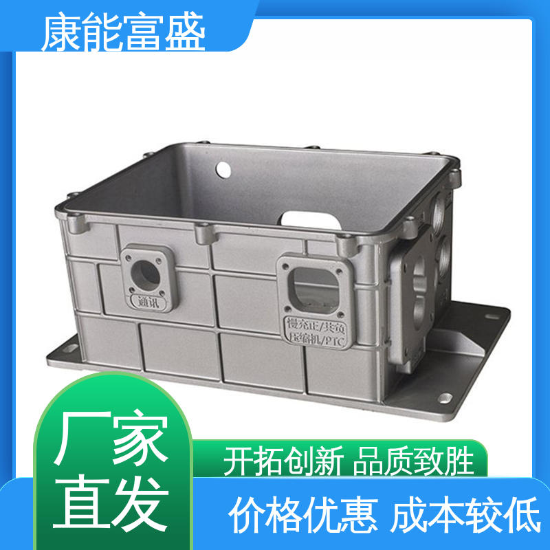 空调支架 多年行业制作经验 压铸 交期保障 康能富盛