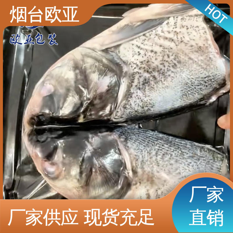 规格多样 肉串贴体盒 环保级产品 食品级PP 欧亚包装