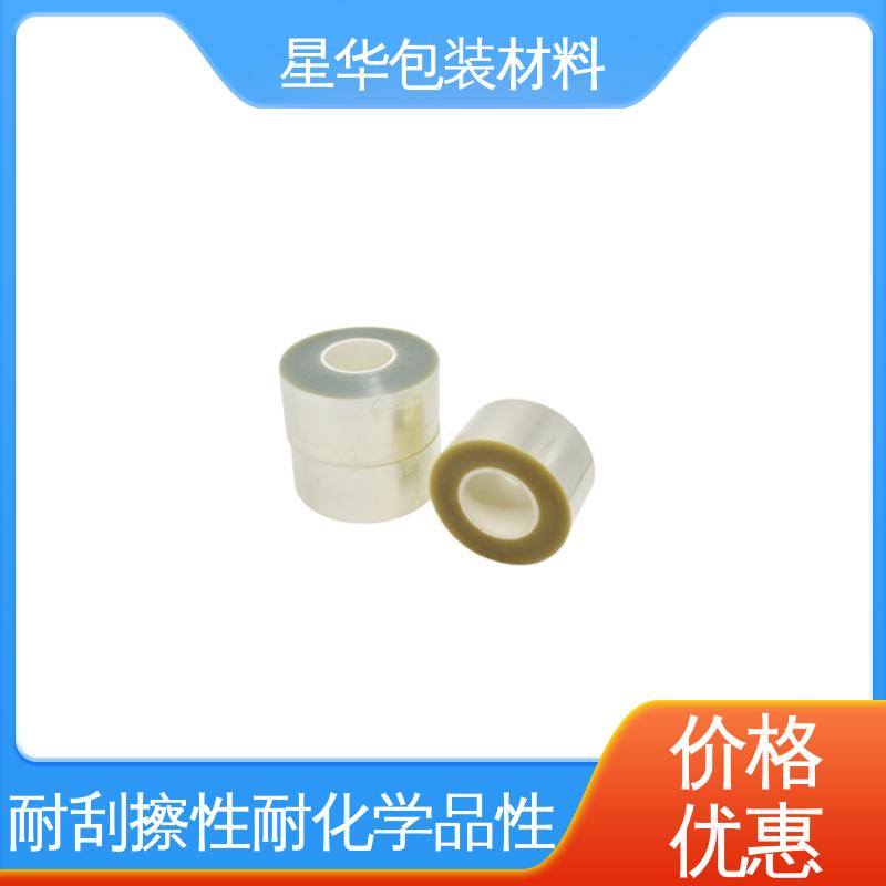 星华包装 厂家批发 pet静电保护膜 甄选材料 质量保障