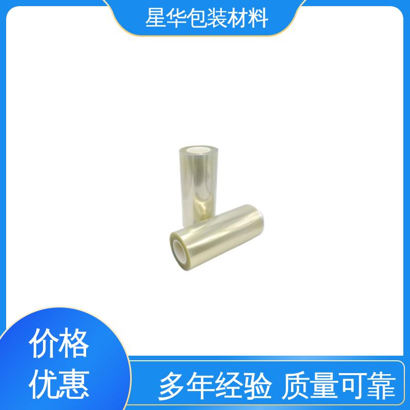 星华包装 pet透明保护膜 应用于电子产品 规格齐全 库存充足