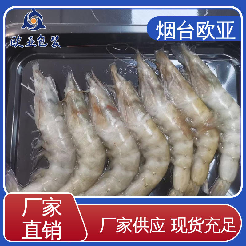 交货快捷 抗压包裹 年糕贴体盒 加厚耐磨 欧亚包装