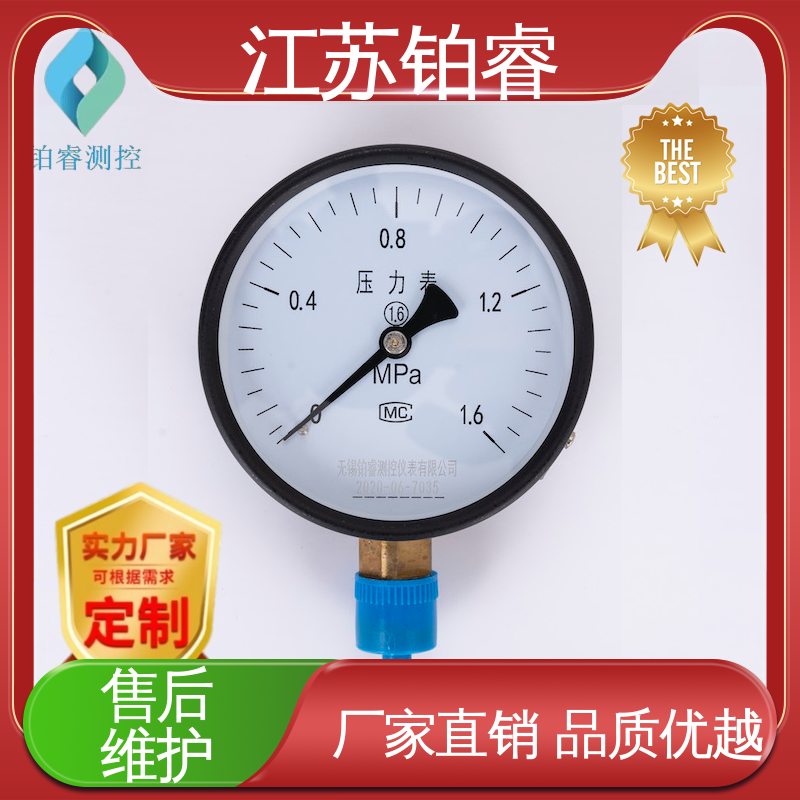 图6