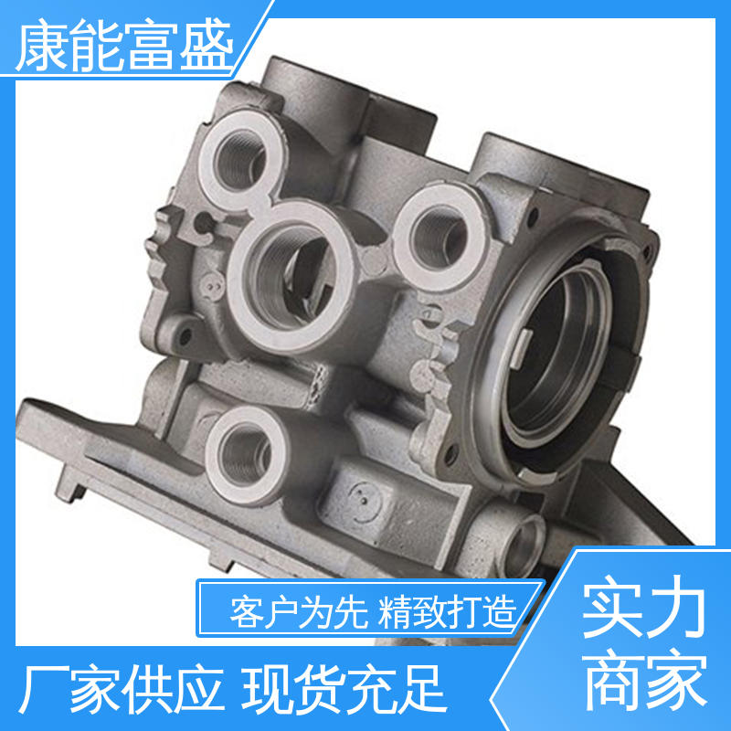 康能富盛 多年行业制作经验 模具压铸 优良材质 壁装支架