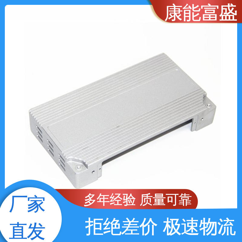 康能富盛 通讯支架 压铸 多年行业制作经验 品质保证