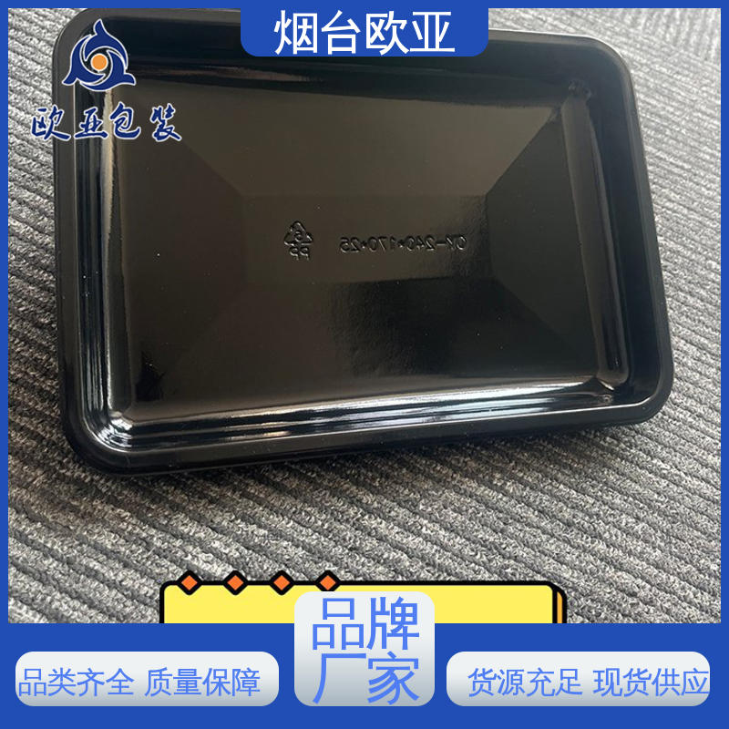 加厚耐磨 规格多样 鸭脖贴体盒 环保卫生 欧亚包装
