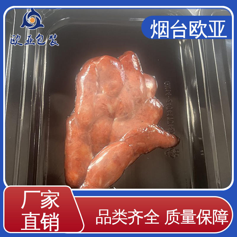 欧亚包装 专业定制 食品级PP 金枪鱼贴体盒 严丝合缝
