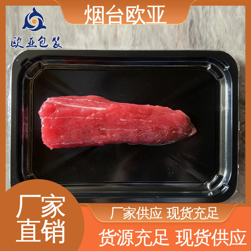 尺寸齐全 韧性十足 榴莲贴体盒 源头工厂 欧亚包装