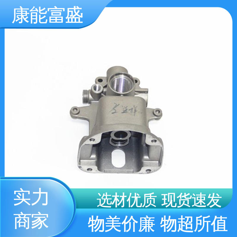 康能富盛 多年行业制作经验 来图打样 通讯腔体支架 铝合金压铸