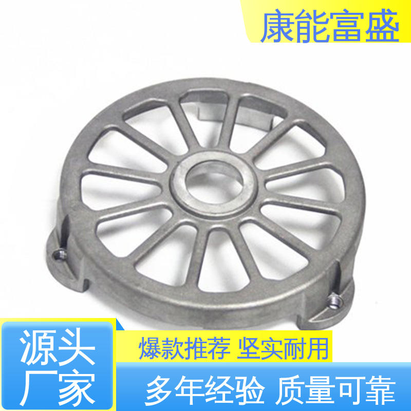 康能富盛 智能门锁后把手 铝压铸 厂家自销 优良材质