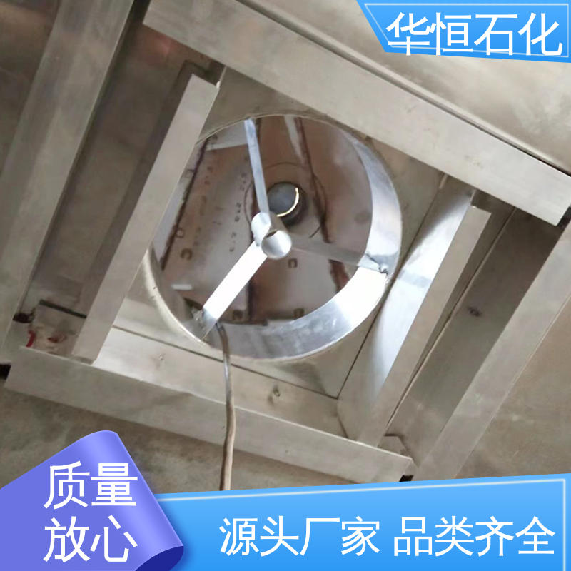 华恒石化 大口径 应用广泛 实体工厂 铝合金浮盘