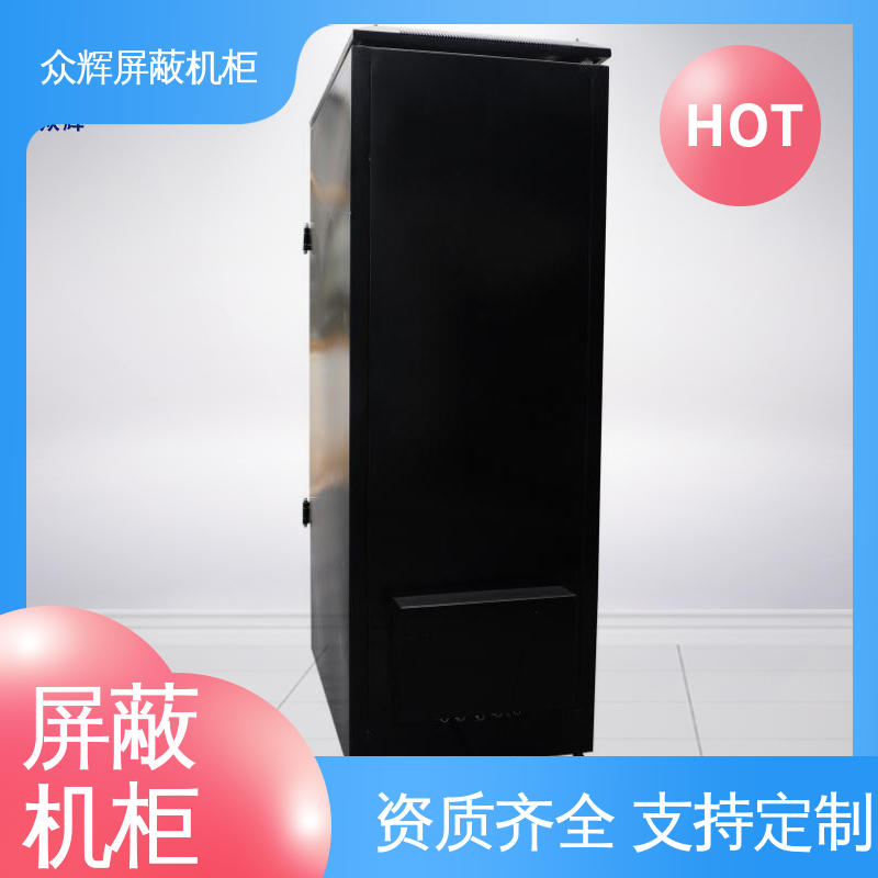 包邮到家可送上楼 c级屏蔽机柜 带指纹密码锁 众辉通信