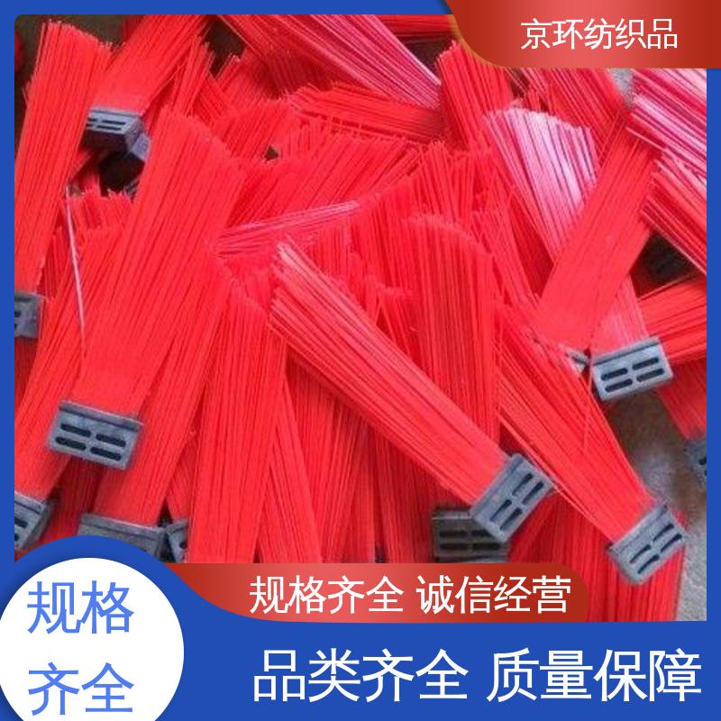 使用方便 清扫车刷片 可免费邮寄样品 京环资源