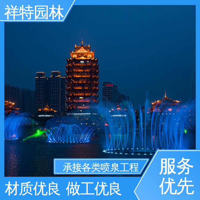 祥特 多年经验 组合形态多变 水景喷泉 焊接工艺