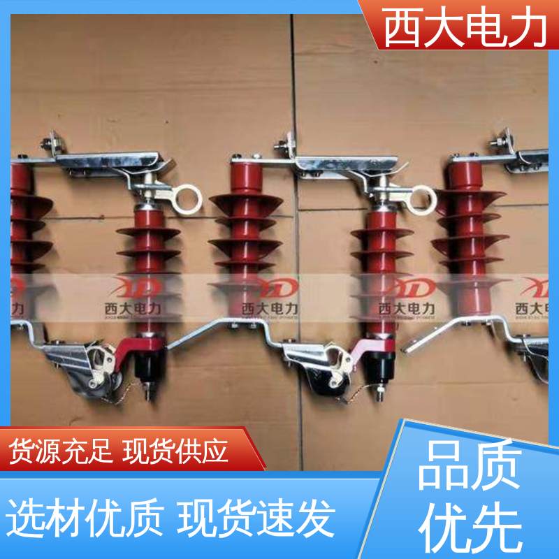 西大电力 支持根据图纸定做 HY5WD-45 陶瓷外套避雷器