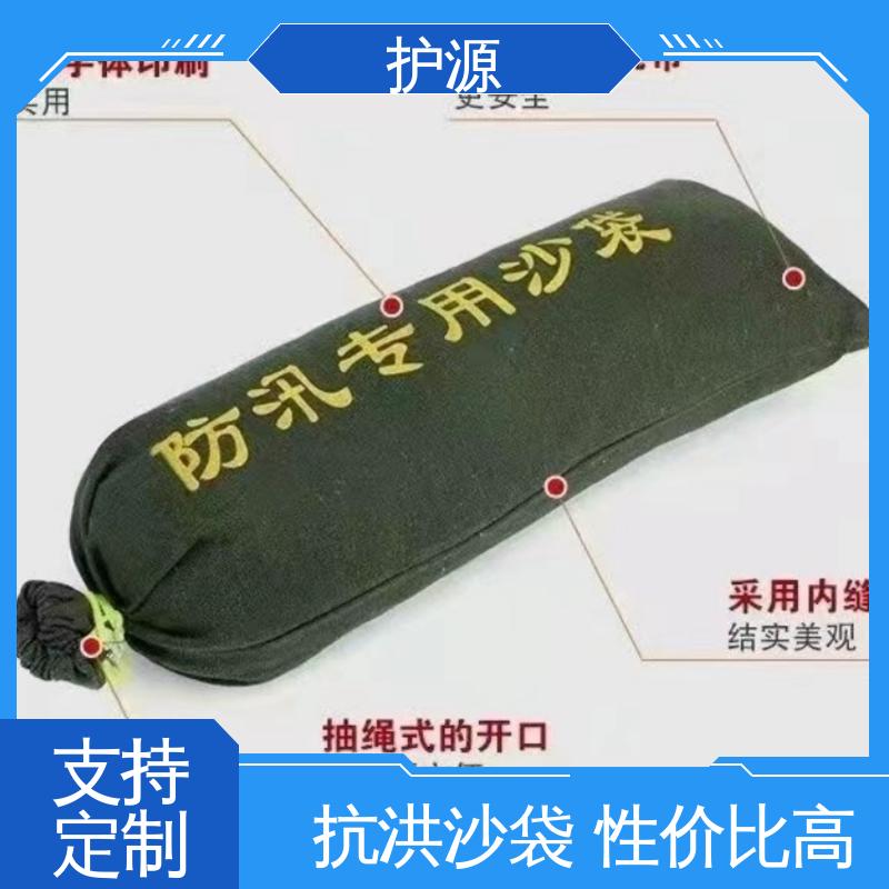 护源 车库 抗洪沙袋 防止水流渗透 性能稳定 性价比高