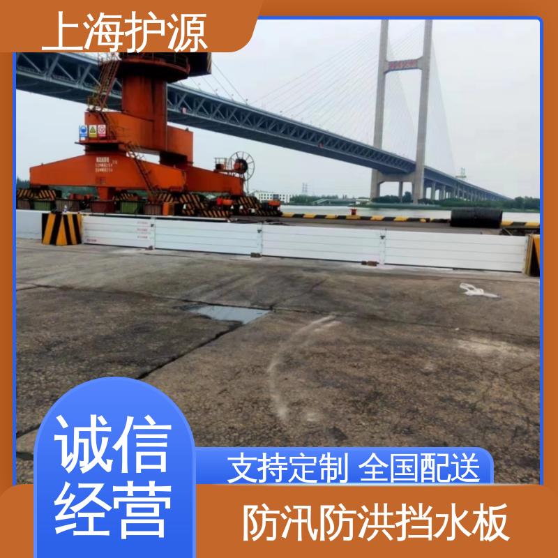 上 海护源 地下车库 铝合金防洪墙 拆装方便 结实耐用 性价比高 全国供应
