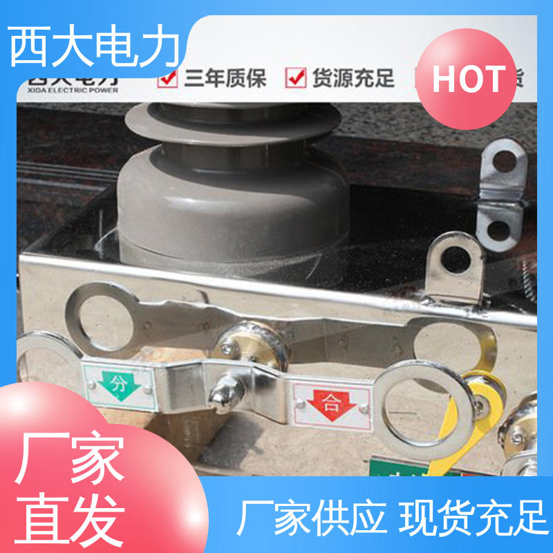 西大电力 户外高压真空断路器 体积小 重量轻 ZW32-24F