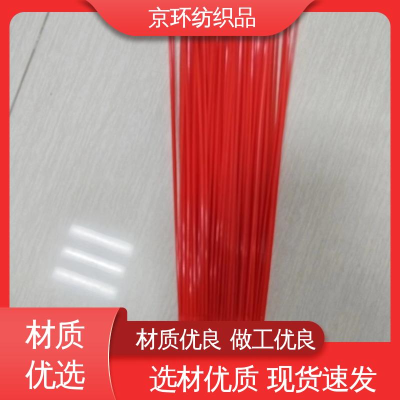京环资源 园区扫地刷 刷丝分布均匀 更清洁 附着力强 