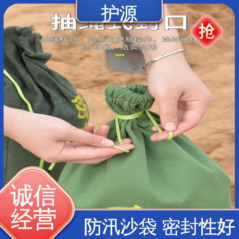 护源 物业 防汛沙袋 轻巧 搬运简单 品质好 售后无忧