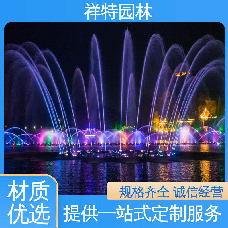 祥特园林 广场公园水景 运行平稳 音乐喷泉跑泉 远程指导