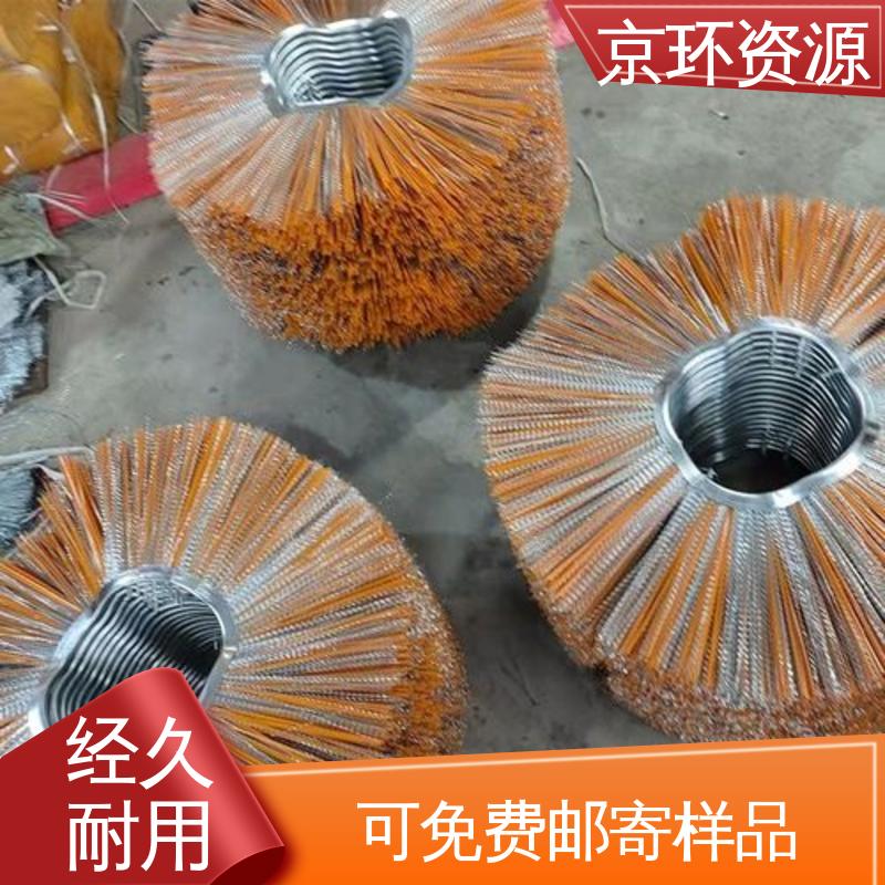 京环资源 按需定制 清洁地面污垢用 机场扫地刷