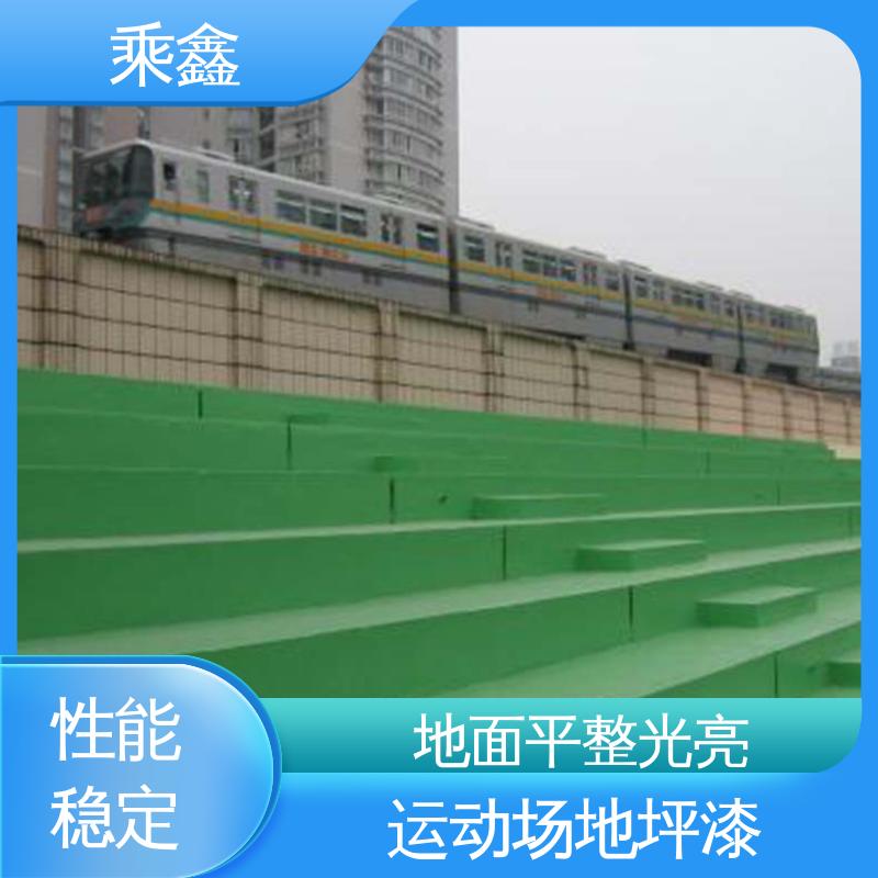 乘鑫 篮球场地坪漆施工 经久耐用性价比高 经济环保 库存充足