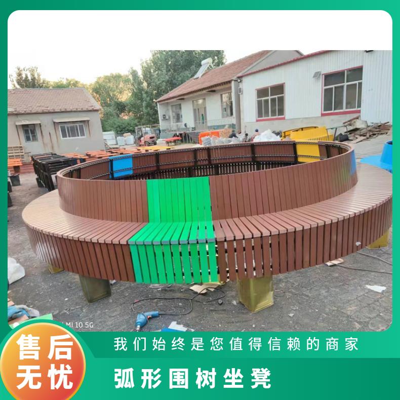 围树坐凳 无扶手 景观座椅 现代 定制 弧形 金属焊接骨架