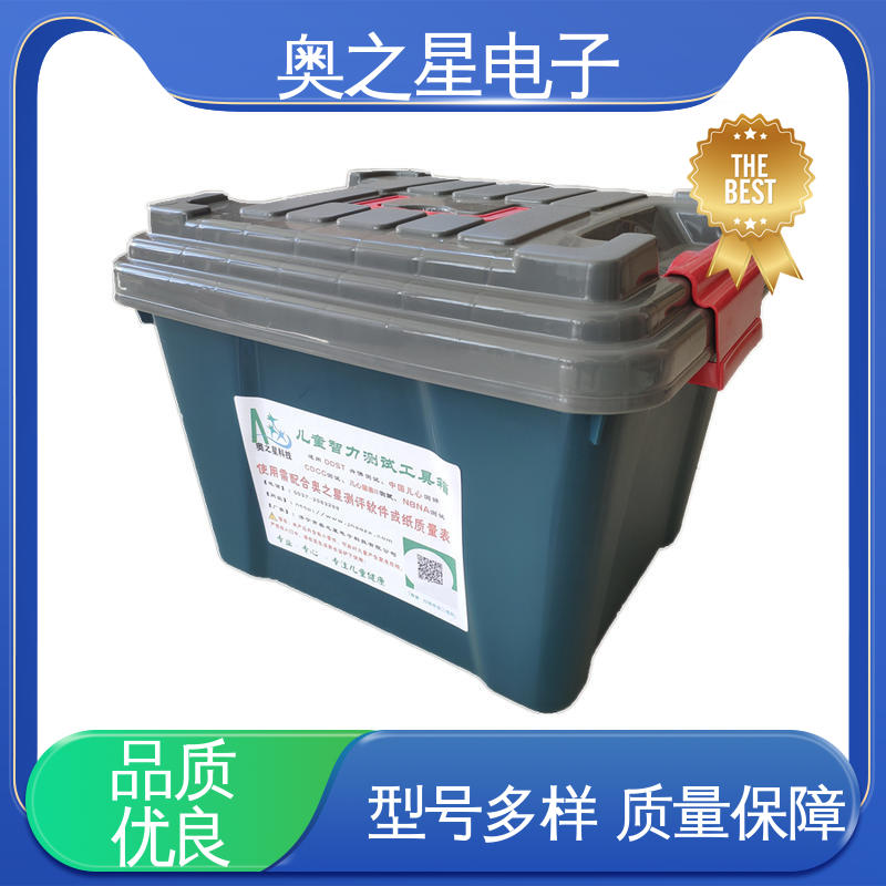 奥之星 拼砌玩具类型 CDCC测试工具箱 厂家供应