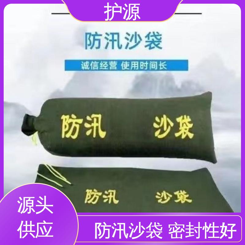 护源 车库 防汛沙袋 多规格 可定制 性能稳定 性价比高