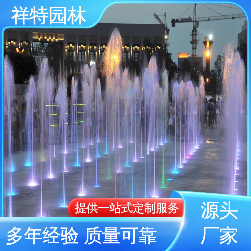 祥特园林 文旅夜游音乐喷泉 广场公园水景 颜色绚丽 款式多样