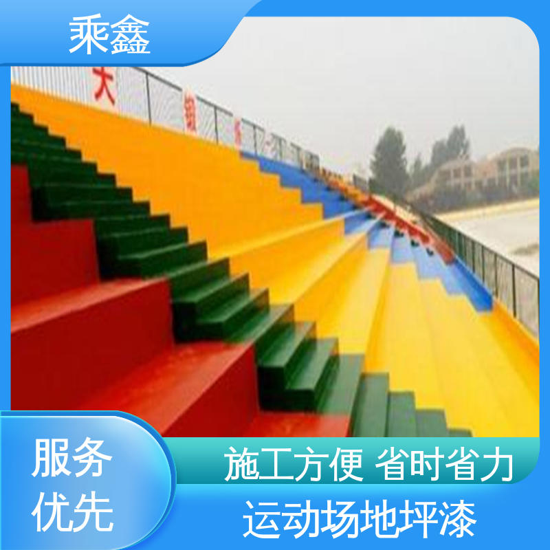 乘鑫 篮球场地坪漆施工 防腐 防水 防尘 性能好 在线接单