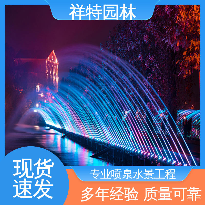 祥特 多年经验 造型优美 大型景观喷泉定做 组合形态多变