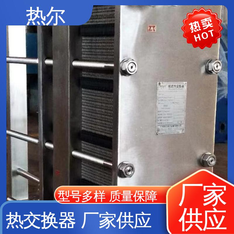 热尔 SMO254 换热器 钛合金 造船业 经久耐用 可预订