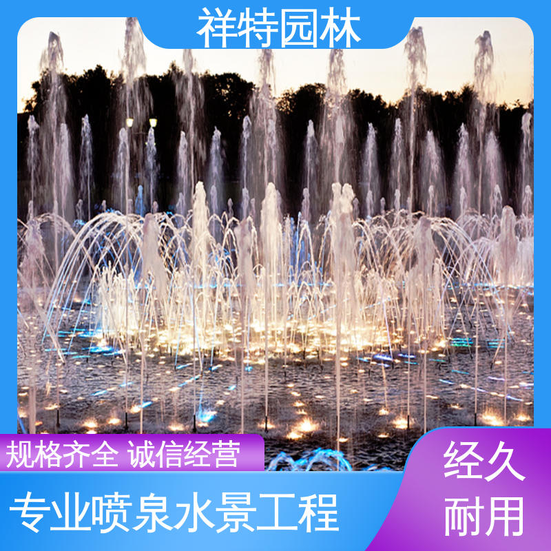 附近的喷泉厂家 激光水幕电影 喷射高度可控 款式多样 祥特园林