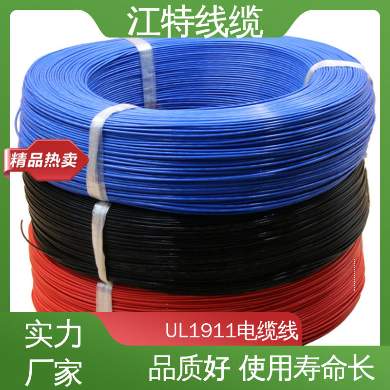 江特线缆 UL1911 铁氟龙高压线 耐腐蚀 支持定制