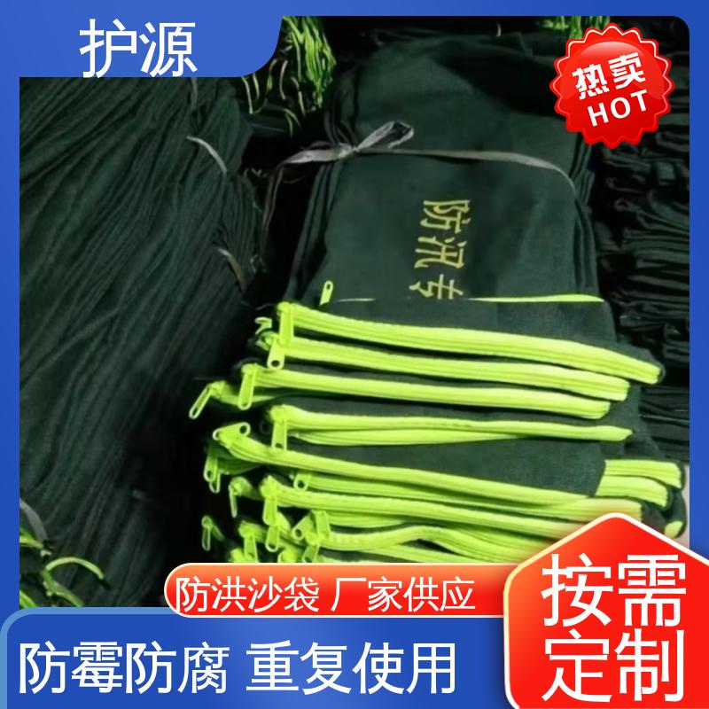 护源 车库 防洪沙袋 密封性 抗压性能强 全国供应 源头厂家