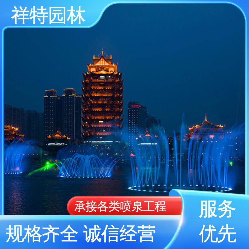 祥特 观赏表演造景 定制音乐喷泉 运行平稳 不易磨损