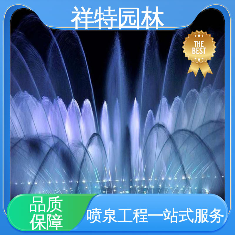 不易磨损 贴心售后 组合形态多变 互动喷泉设备 祥特