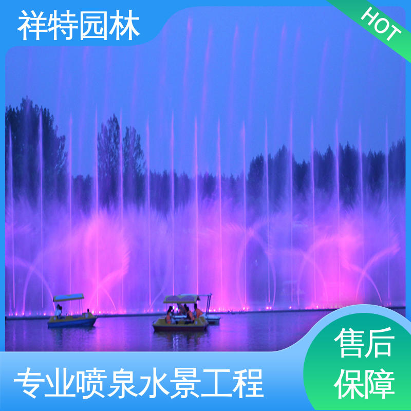 广场公园水景 减少尘降气温 维护方便 假山喷泉 祥特园林
