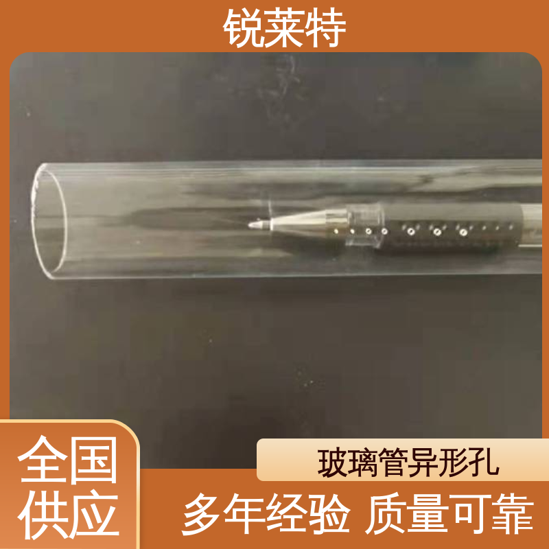 锐莱特 玻璃管钻孔 效果光滑 无残渣 电子行业 按需定制