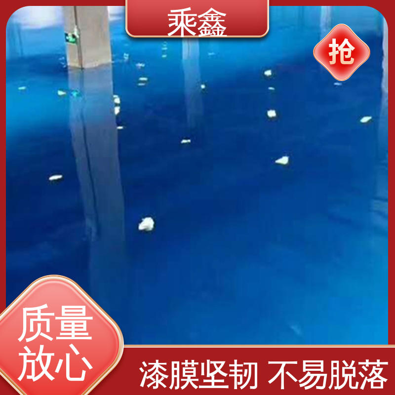 乘鑫 制造厂 地坪漆施工 一站式服务 性价比高 源头厂家供应 可定制