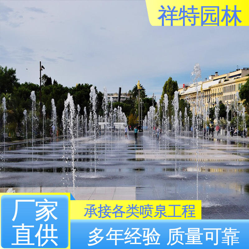 祥特园林 操作简单 大型广场水幕景观 河坝音乐喷泉 喷射高度可控