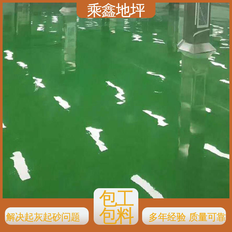 乘鑫 电子厂车间 环氧砂浆地坪漆 耐化学品等功能 可调色 发货快
