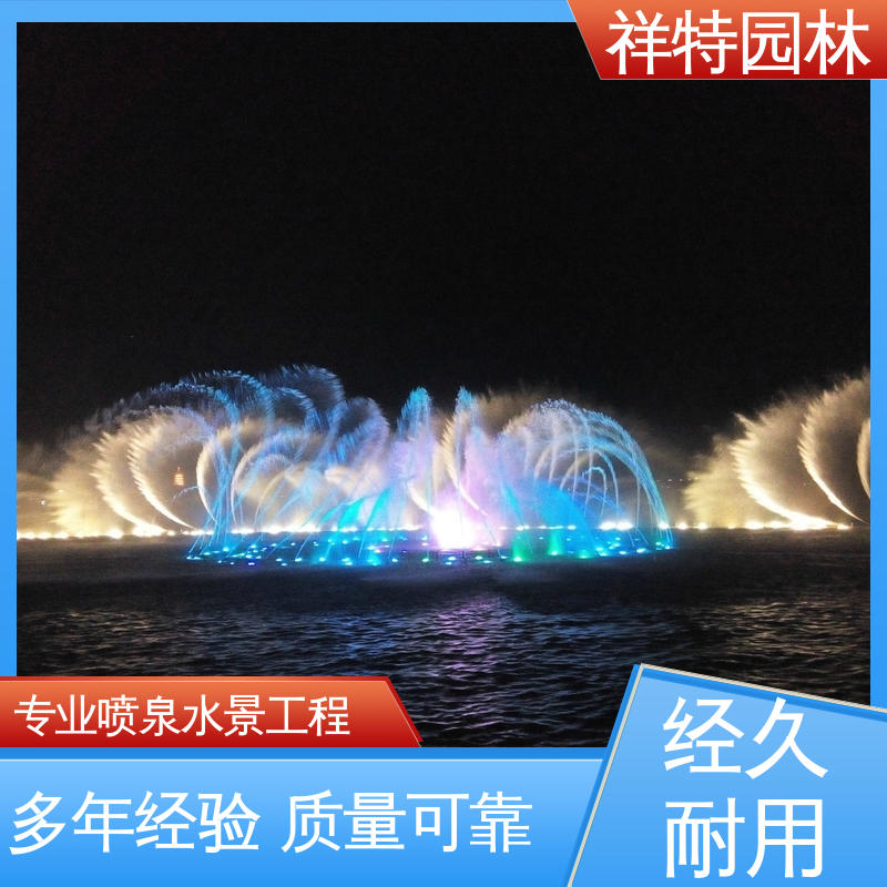 小型音乐喷泉公司 公园水景设备 多年经验 造型优美 祥特