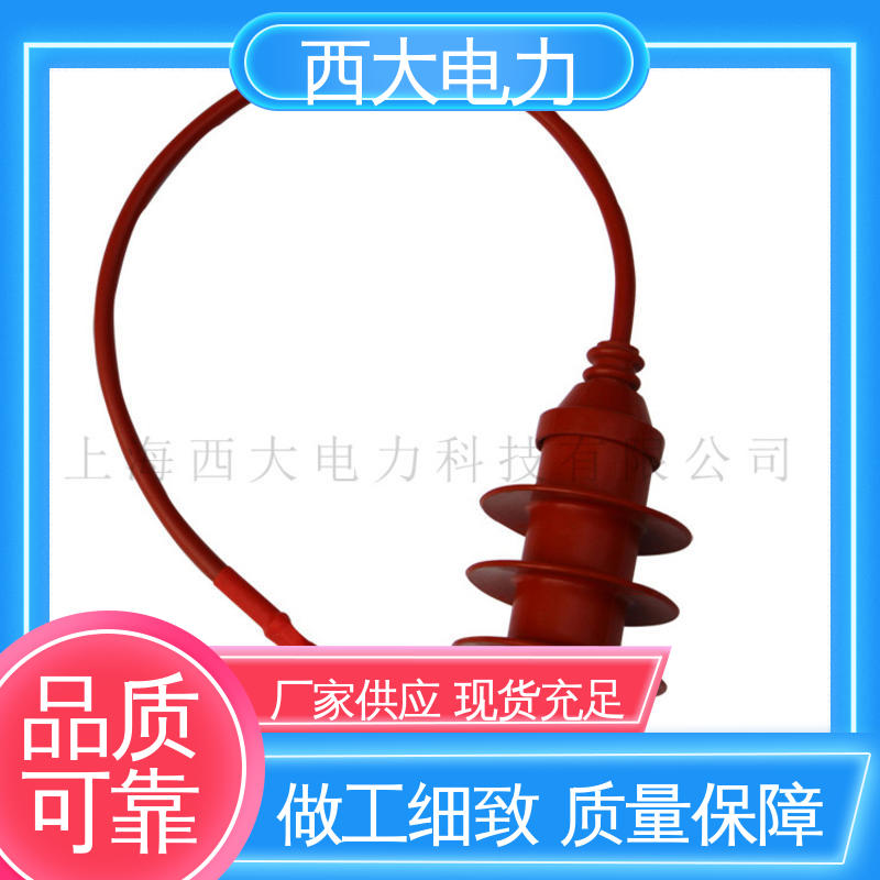西大电力 HY5WS-15 低压避雷器 型号和资质齐全