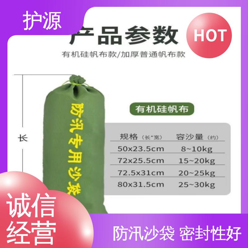 护源 防水沙袋 搬运时省力省时 性能稳定 性价比高