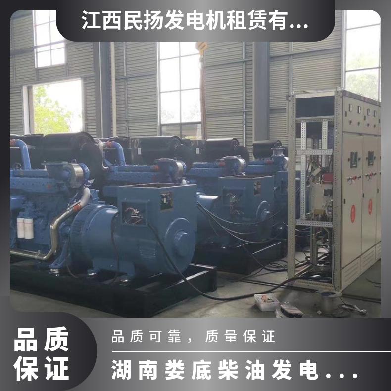 湖 南娄底柴油发电机出租租赁 功率多 应用范围广 进口电源车回收