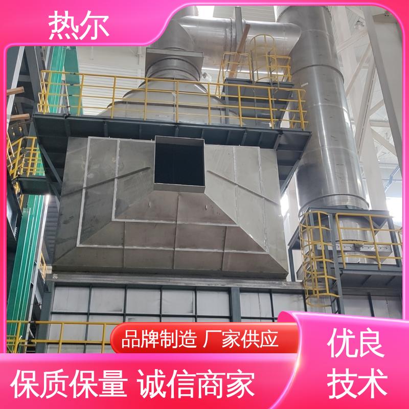 热尔 医药行业 间壁式换热器 全国配送 立式卧式结构 量身定制
