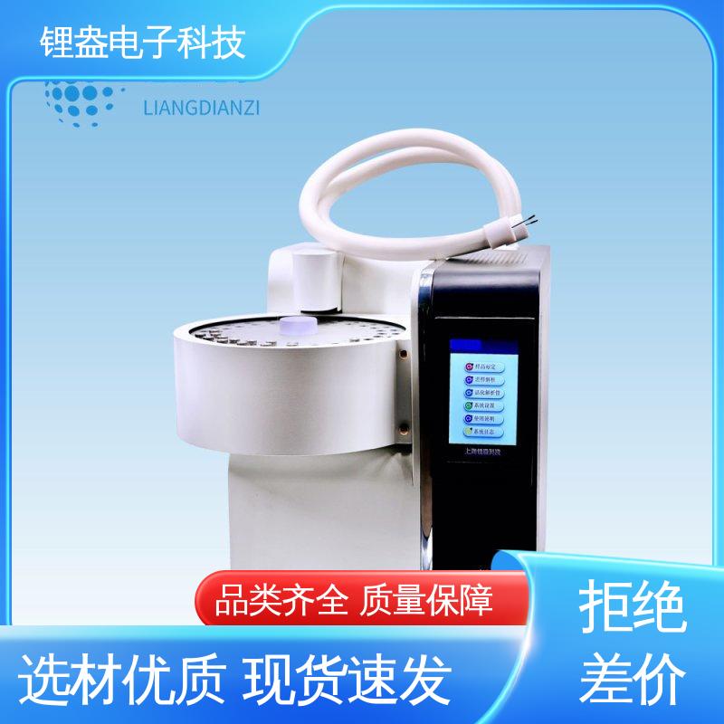 锂盎电子 物流配送 全自动热脱附仪 A95PD 热解吸热脱附仪